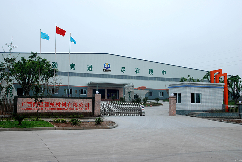 廣西鼎昌工廠